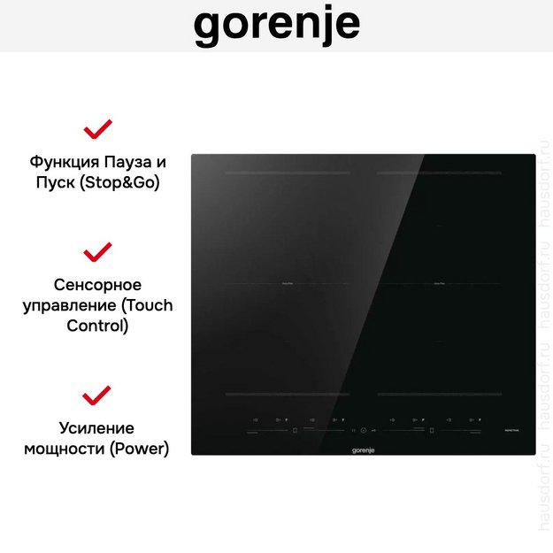 Независимая индукционная варочная панель Gorenje GI6442BSCE (preview 20)