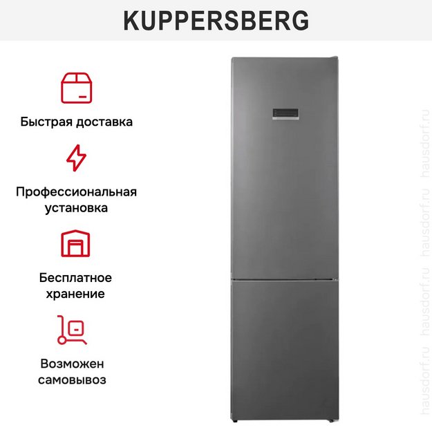 Холодильник Kuppersberg RFCN 2010 DX (preview 10)