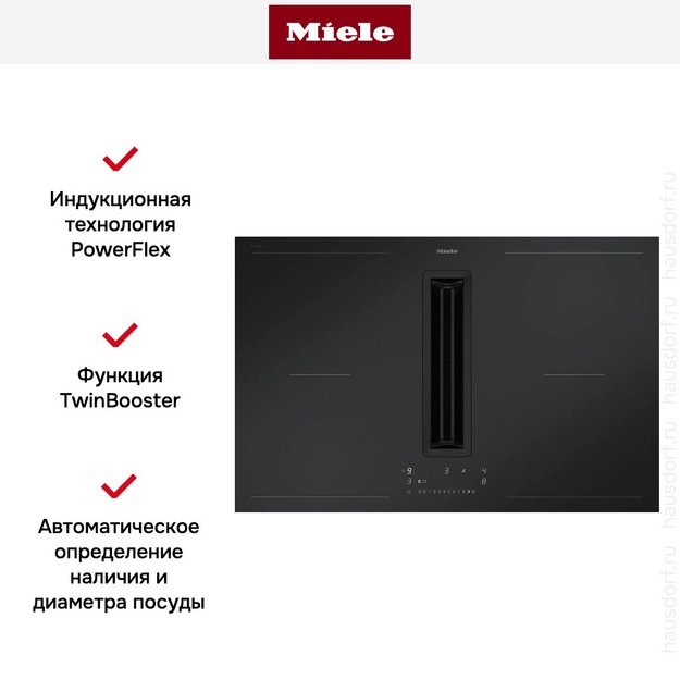 Варочная панель Miele KMDA 7876-1 FL (preview 12)