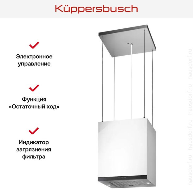 Островная вытяжка Kuppersbusch DI 3800.0 W2 Black Chrome (preview 3)