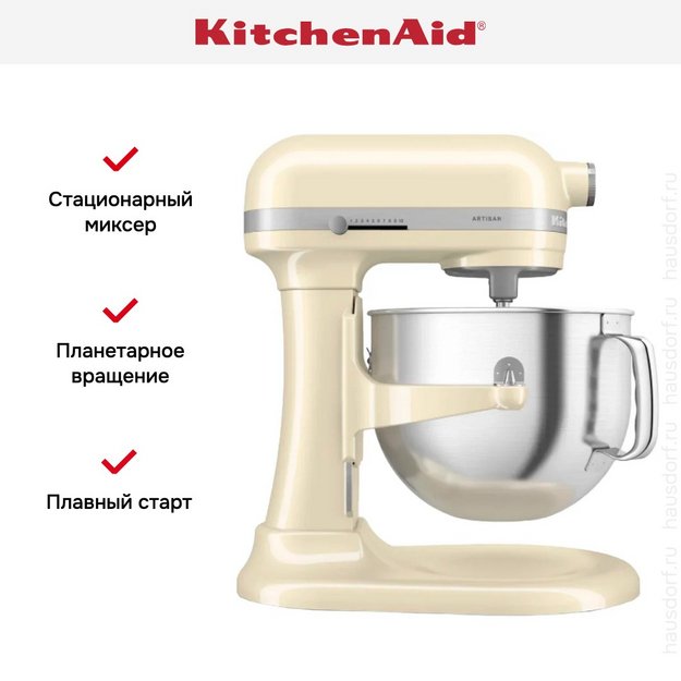 Миксер KitchenAid Artisan 5KSM70SHXEAC (фото 11) Миксер KitchenAid Artisan 5KSM70SHXEAC (preview 11)