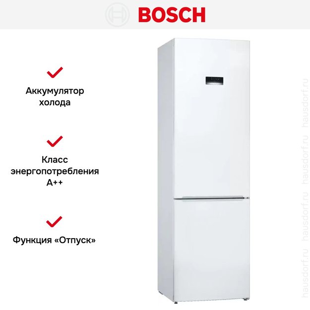 Холодильник с нижней морозильной камерой BOSCH KGE39AW33R (preview 10)