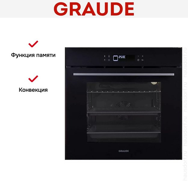 Духовой шкаф Graude BM 60.2 S (фото 3) Духовой шкаф Graude BM 60.2 S (preview 3)