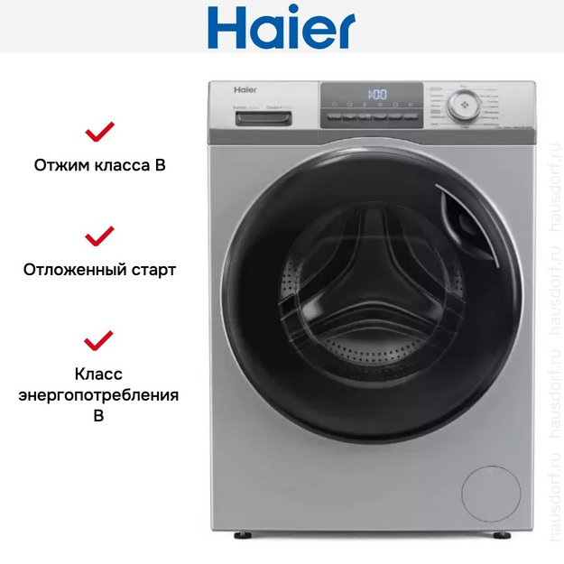 Стирально-сушильная машина Haier HWD70-BP14929S (preview 7)