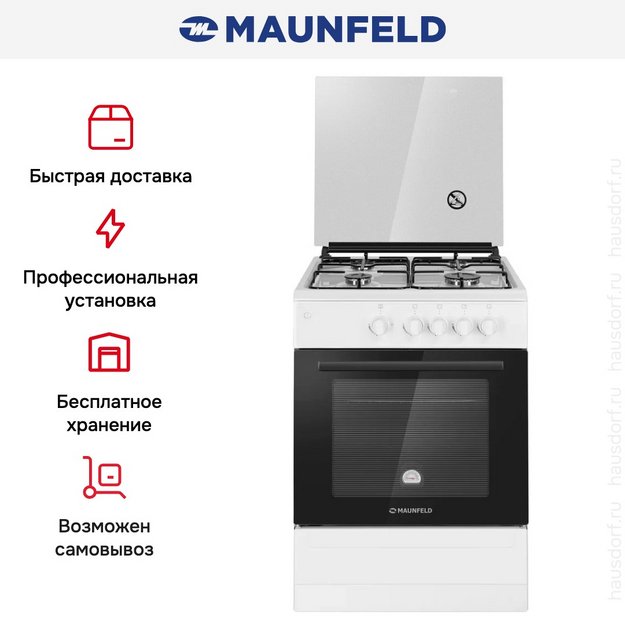 Газовая плита Maunfeld MGC60GEW03 (preview 22)