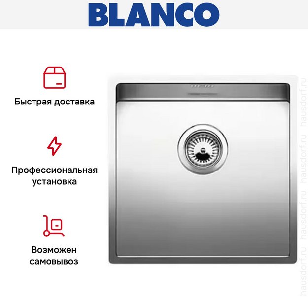 Мойка Blanco Claron 400-U нержавеющая сталь (фото 7) Мойка Blanco Claron 400-U нержавеющая сталь (preview 7)