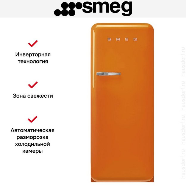 Холодильник Smeg FAB28ROR6 (preview 9)