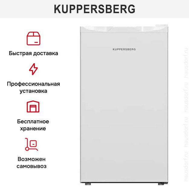 Холодильник Kuppersberg RFT 85 W (preview 9)