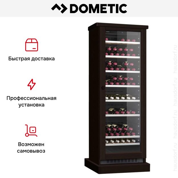 Винный шкаф Dometic C125G Wooden Wenge (preview 8)