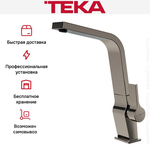 Смеситель Teka ICC 915 GRAPHITE (preview 8)