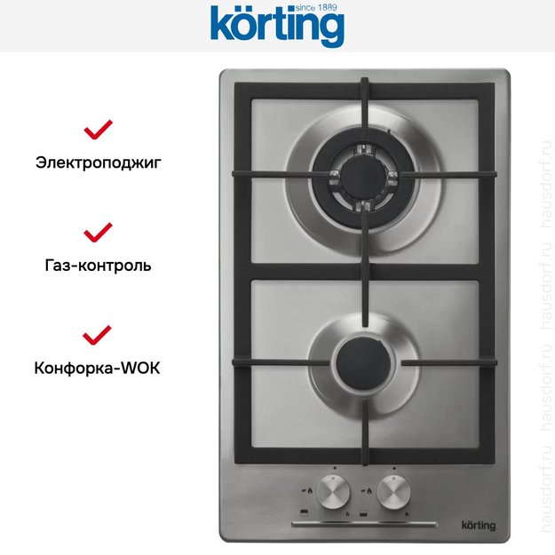 Варочная поверхность Korting HG 365 CTX (фото 4) Варочная поверхность Korting HG 365 CTX (preview 4)