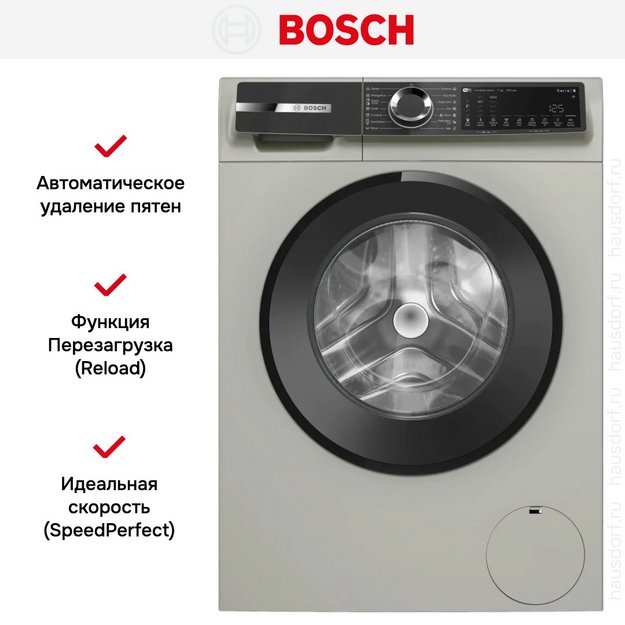 Стиральная машина Bosch WGK264ZXME (preview 9)