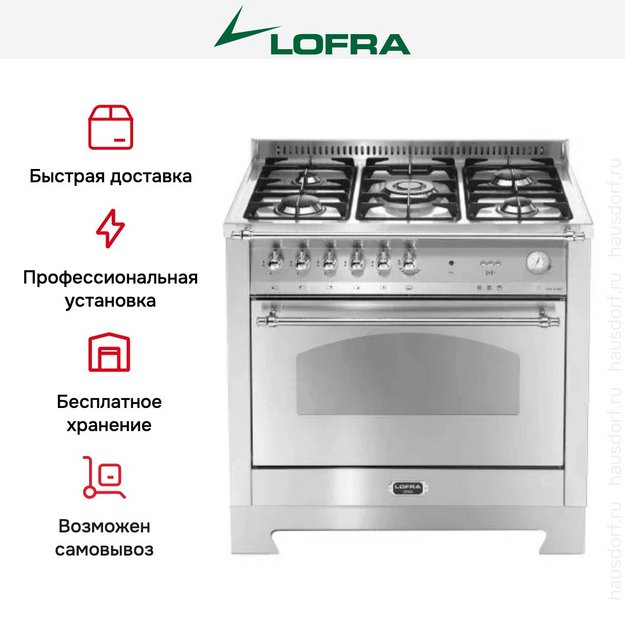 Варочный центр Lofra RSG96GVGT/Ci CHROME (preview 2)