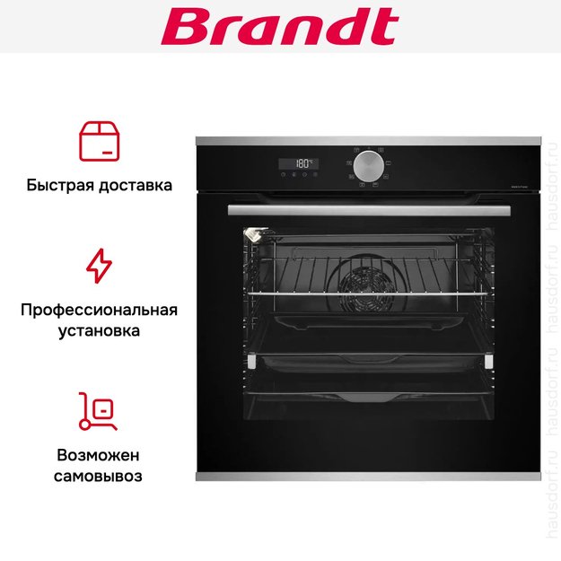 Встраиваемый духовой шкаф Brandt BOH7534LX (preview 8)