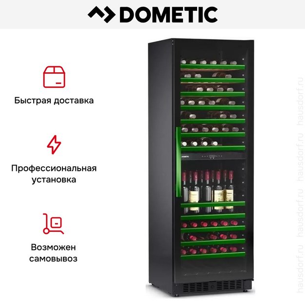 Винный шкаф Dometic E115FG Green (preview 14)