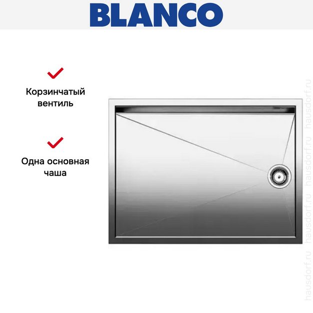 Мойка Blanco Zerox 550-T-IF/N нержавеющая сталь (preview 5)