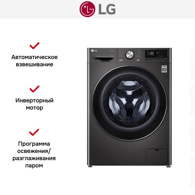 Стиральная машина LG F2V9GW9P (preview 12)