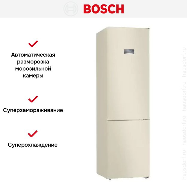 Холодильник с нижней морозильной камерой BOSCH KGN39VK25R (preview 11)