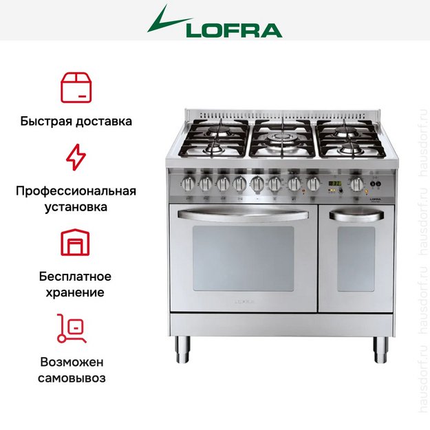 Варочный центр Lofra PD96GVE/CI (preview 2)
