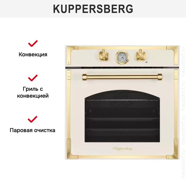Духовой шкаф Kuppersberg RC 6911 C Bronze (фото 6) Духовой шкаф Kuppersberg RC 6911 C Bronze (preview 6)