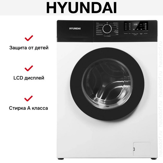 Стиральная машина Hyundai WME6009 (preview 14)