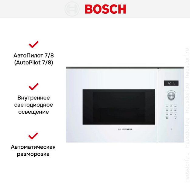 Встраиваемая микроволновая печь Bosch BFL524MW0 (preview 5)