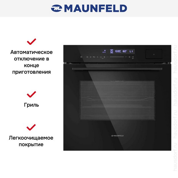 Духовой шкаф Maunfeld MEOR7216STFB (preview 17)