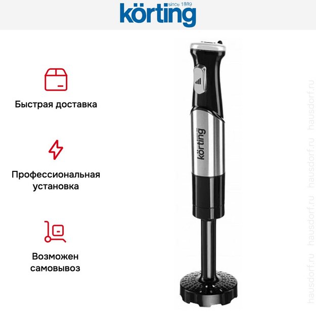 Блендер Korting KHB 0321 X (preview 10)