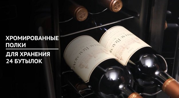 Винный шкаф CellarPrivate CP024-2T (video 1)