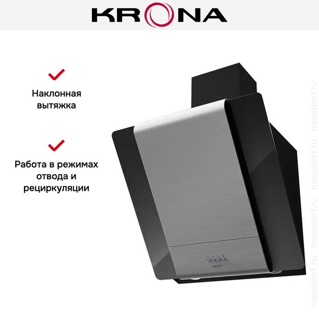 Вытяжка KRONA TALLI 600 inox/black glass 3P (фото 5) Вытяжка KRONA TALLI 600 inox/black glass 3P (preview 5)