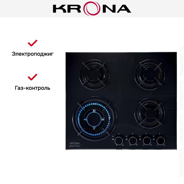 Газовая варочная поверхность KRONA CORTESIA 60 BL (фото 5) Газовая варочная поверхность KRONA CORTESIA 60 BL (preview 5)