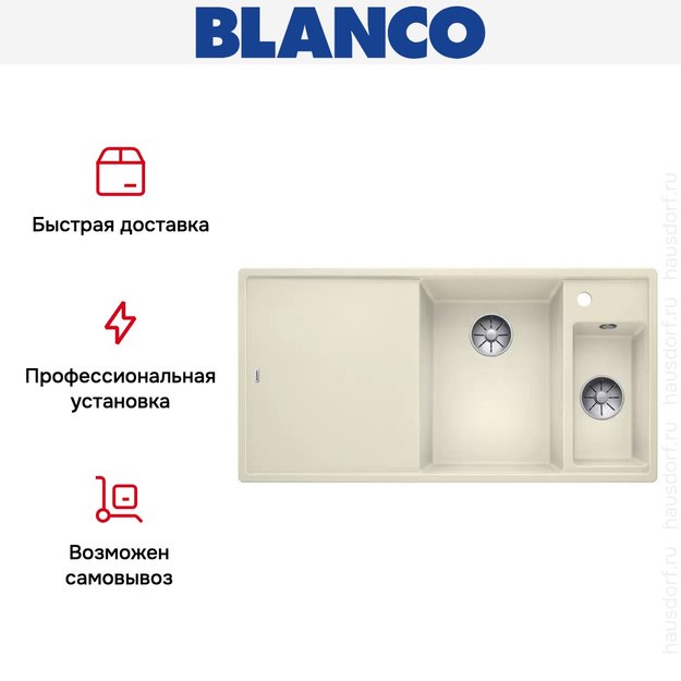 Мойка Blanco AXIA III 6 S-F чаша справа, доска стекло клапан-автомат InFino® жасмин (preview 6)