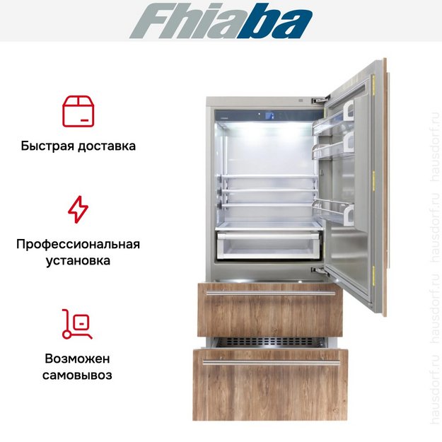 Встраиваемый холодильник Fhiaba S900HST6I (preview 4)