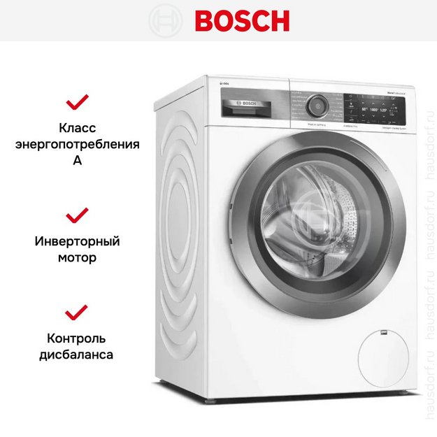 Стиральная машина Bosch WAXH8E0LSN (preview 3)