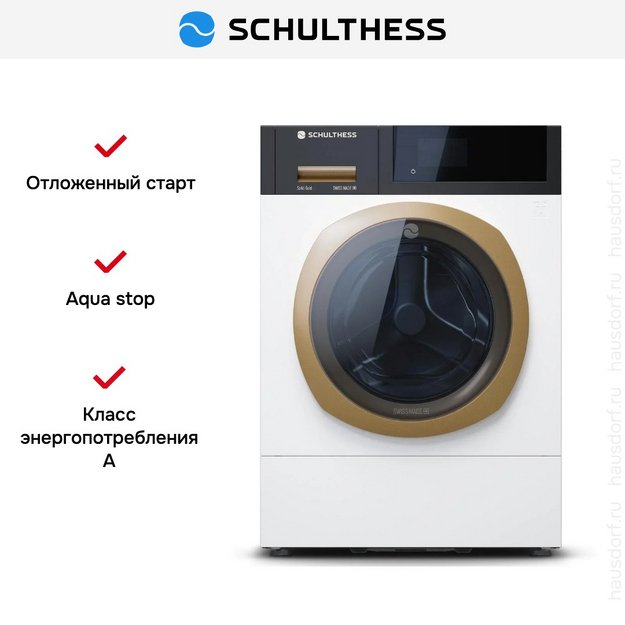 Стиральная машина Schulthess Spirit 540 Solid Gold ADA1.102BE1H3J3LY (preview 4)
