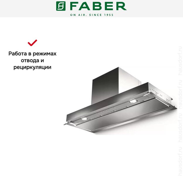 Встраиваемая вытяжка Faber IN-NOVA PREMIUM X A120 (preview 9)