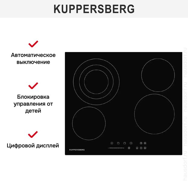 Электрическая варочная панель Kuppersberg ECS 630 (фото 2) Электрическая варочная панель Kuppersberg ECS 630 (preview 2)
