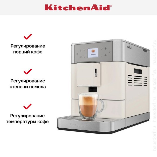 Кофемашина KitchenAid 5KES8556EPL (фото 16) Кофемашина KitchenAid 5KES8556EPL (preview 16)