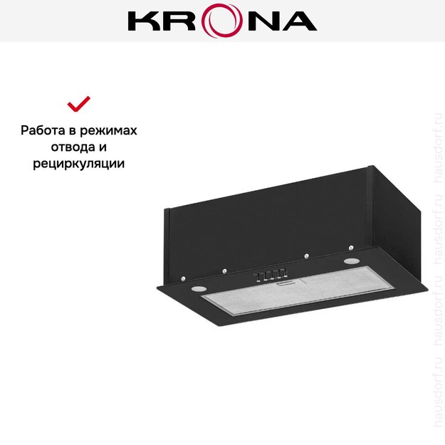 Встраиваемая вытяжка Krona ARVEN 500 BLACK PB V2 (фото 13) Встраиваемая вытяжка Krona ARVEN 500 BLACK PB V2 (preview 13)
