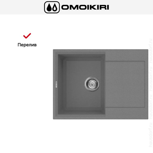 Мойка Omoikiri SAKAIME 68 PL (preview 7)