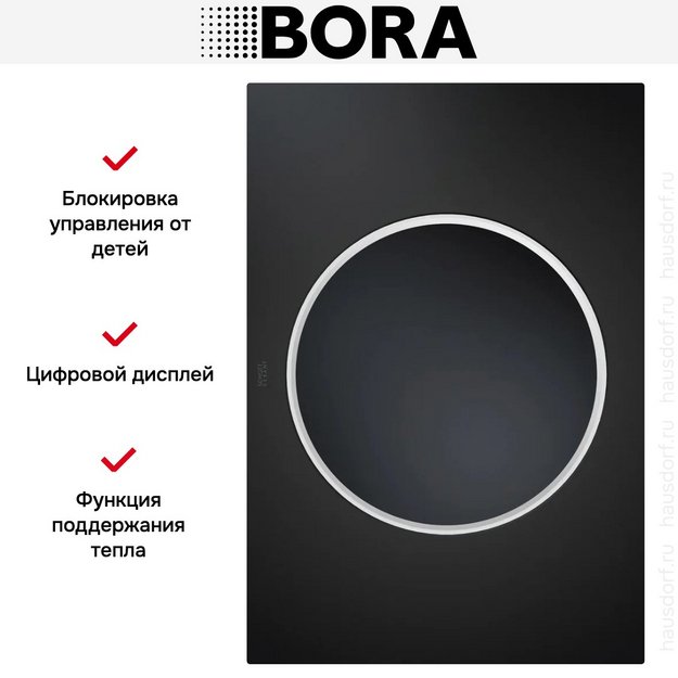 Варочная панель BORA WOK PKIW3AB (preview 6)