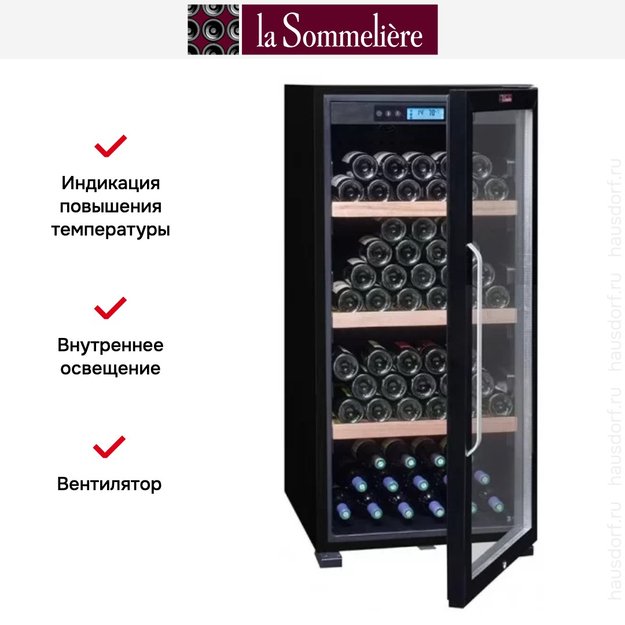 Винный шкаф La Sommeliere CTVNE142A ECO Cl. A (preview 7)