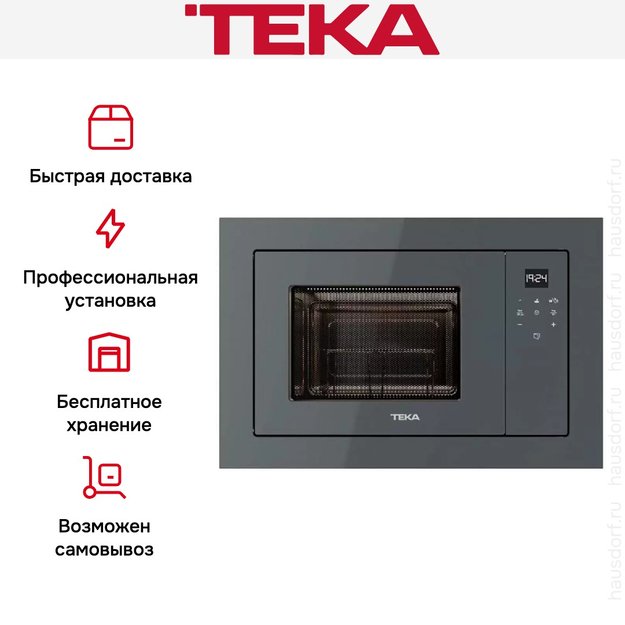 Встраиваемая микроволновая печь Teka ML 8210 BIS STONE GREY (preview 6)
