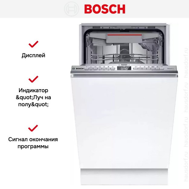 Встраиваемая посудомоечная машина Bosch SPV4HMX49E (preview 9)