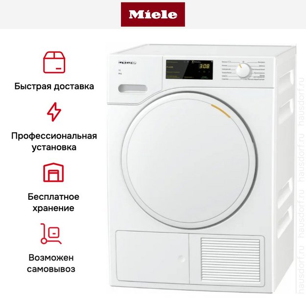 Сушильная машина Miele TWC220WP новая, с витрины (preview 10)