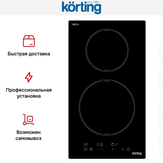 Индукционная варочная панель Korting HI 32021 B (preview 7)