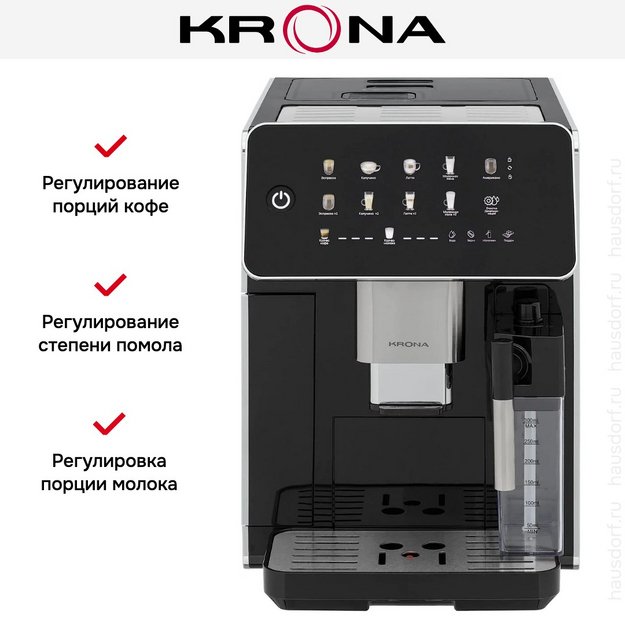 Кофемашина KRONA Black 19 Bar (preview 18)