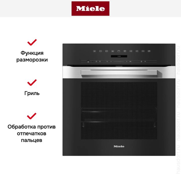 Духовой шкаф Miele H 7264 BP EDST/CLST (preview 6)