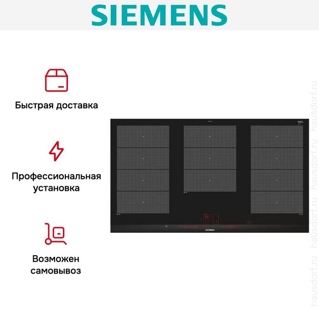 Варочная панель Siemens EX975LXC1E (preview 10)