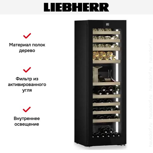 Винный шкаф Liebherr WPgbi 5283 Vinidor Selection (preview 12)